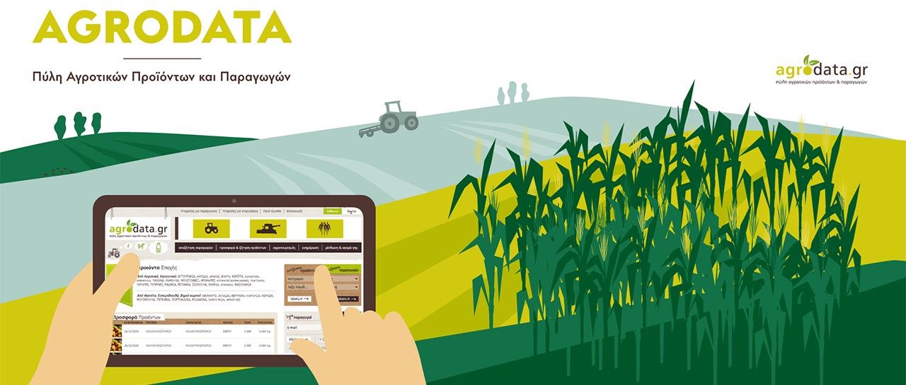 AGRODATA